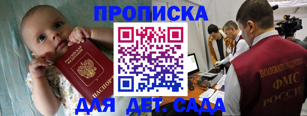 найти адрес прописки в Жердевке