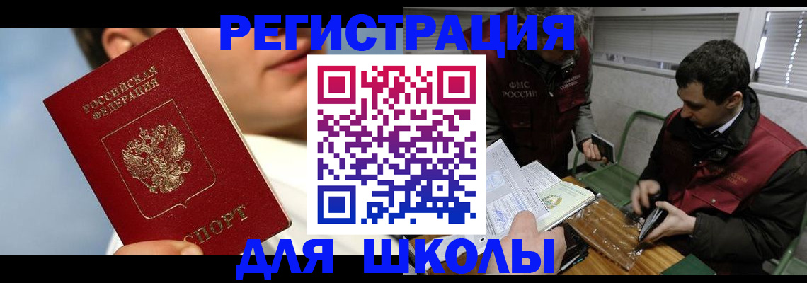 пропишу в квартире в Жердевке